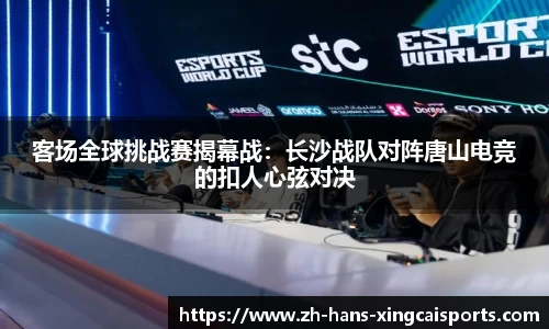 杏彩体育官方网站