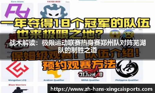 杏彩体育官方网站