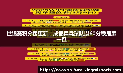 杏彩体育官方网站